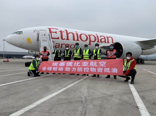 Ethiopian cargo Boeing 777F